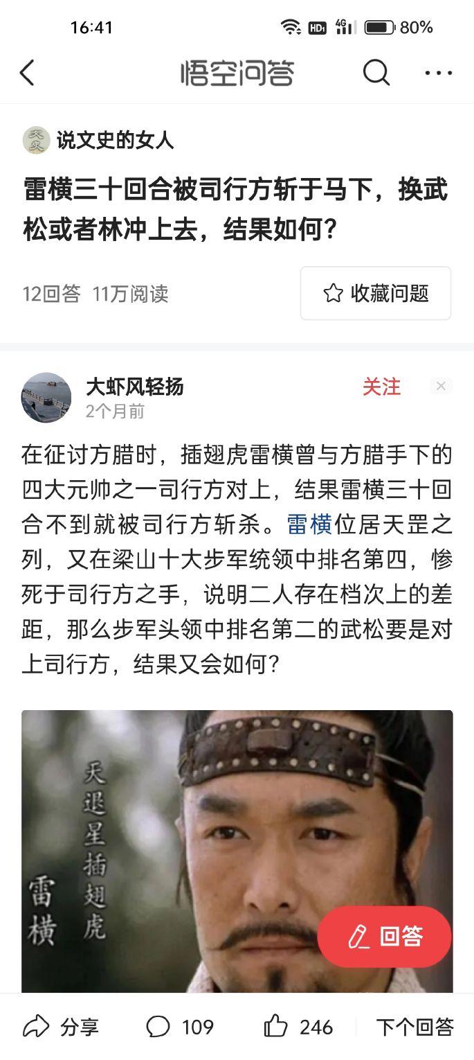 真我gt2pro为什么不建议购买（真我GT2pro真实体验） 第5张