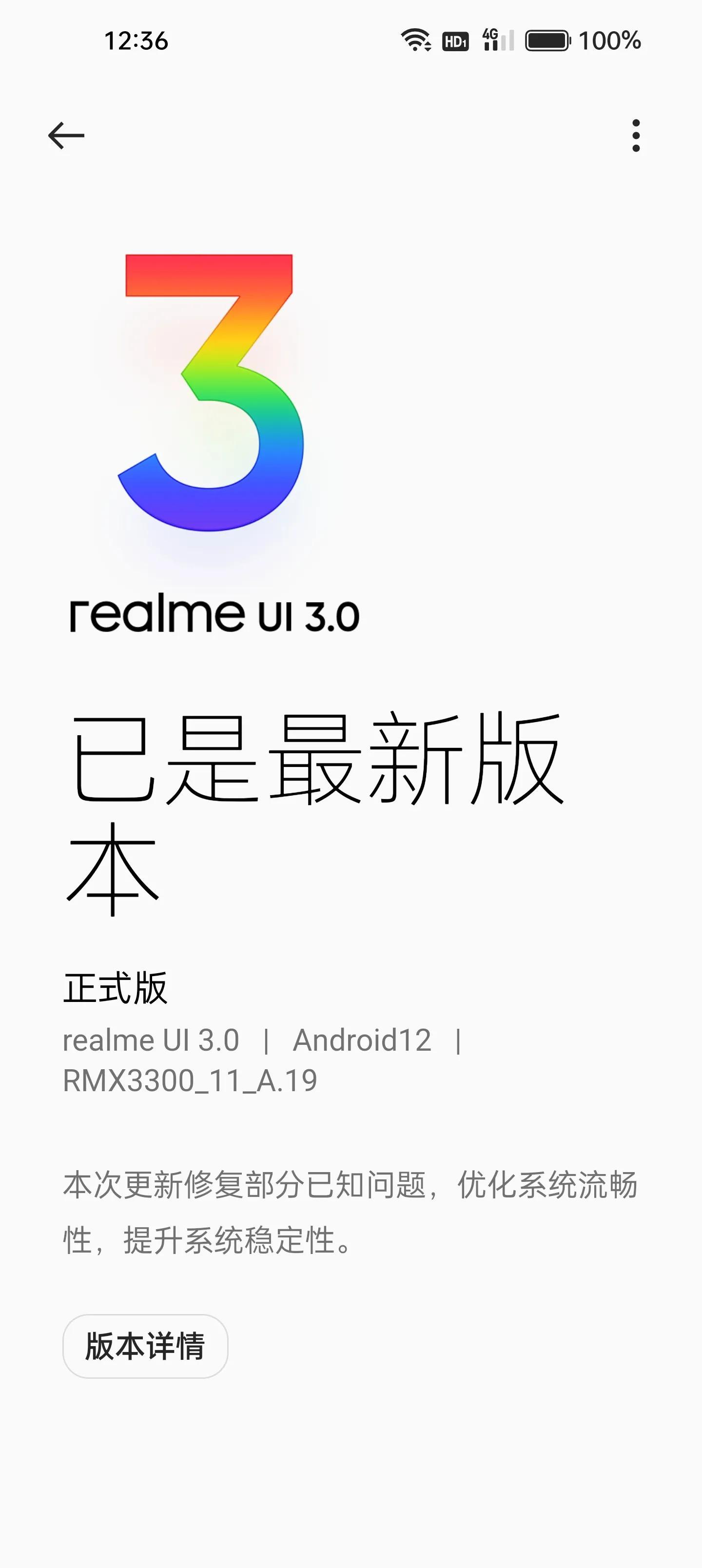 真我gt2pro为什么不建议购买（真我GT2pro真实体验） 第7张