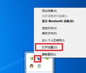 笔记本连接不上蓝牙音箱为什么（win7连接不了蓝牙音箱） 第5张