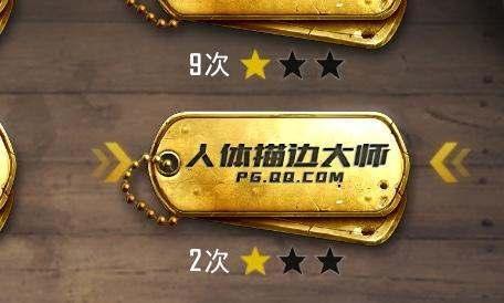 iqoopro侧边两个按压键怎么用（iQOO Pro压感按键助你超神吃鸡） 第11张