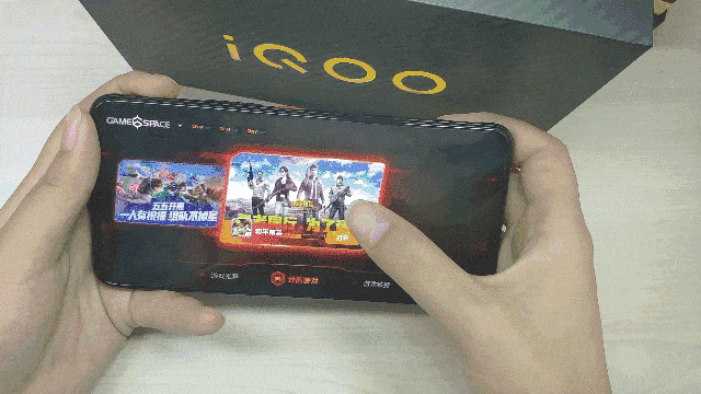 iqoopro侧边两个按压键怎么用（iQOO Pro压感按键助你超神吃鸡） 第29张