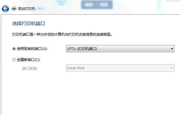 笔记本连打印机的方法（笔记本usb连接打印机） 第7张