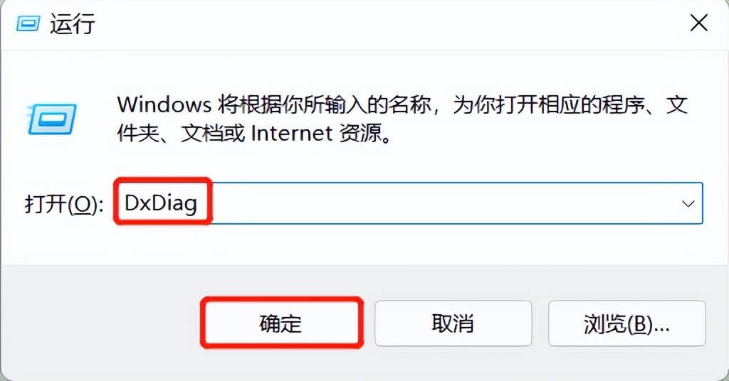 怎么看电脑的详细配置（查看电脑配置教程） 第3张