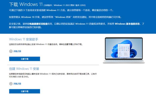 没有收到Win11正式版推送怎么回事（收不到win11beta推送） 第3张
