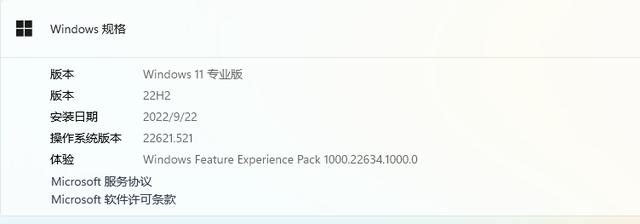 没有收到Win11正式版推送怎么回事（收不到win11beta推送） 第9张