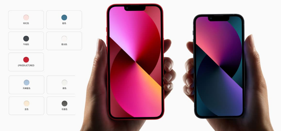 苹果13pro颜色哪个更值得入手（iPhone 13 / 13 Pro 颜色推荐） 第1张