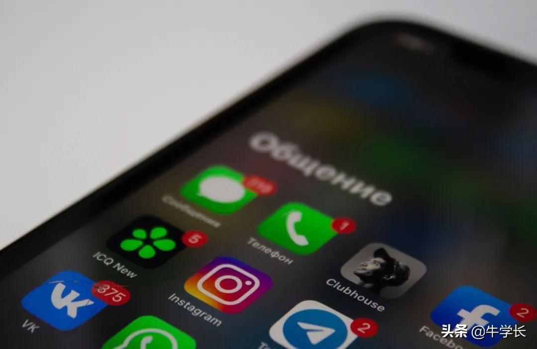 苹果手机内存满了怎么清理（有效清理iPhone内存垃圾教程） 第5张