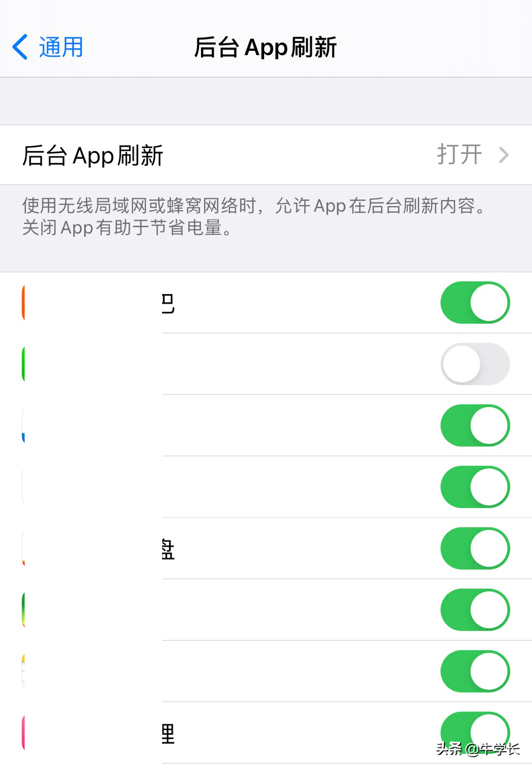 苹果手机内存满了怎么清理（有效清理iPhone内存垃圾教程） 第7张