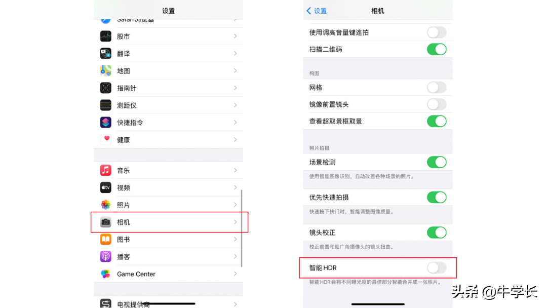 苹果手机内存满了怎么清理（有效清理iPhone内存垃圾教程） 第11张