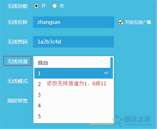 笔记本连不上无线网手机能连上怎么回事（手机能连wifi笔记本连不上怎么回事） 第5张