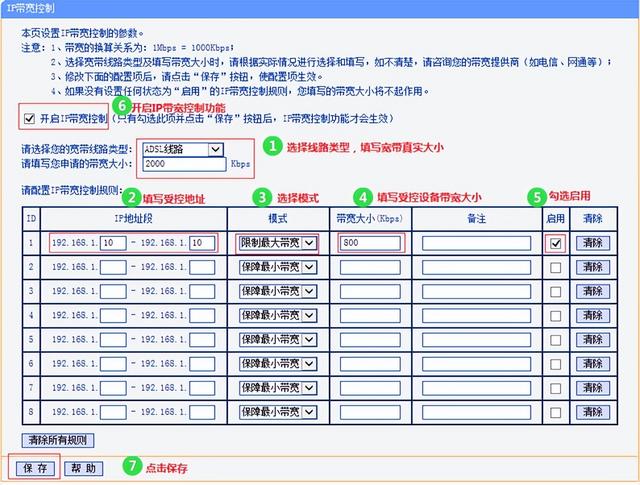 笔记本连wifi不稳定为什么（笔记本连接wifi后无法上网） 第7张