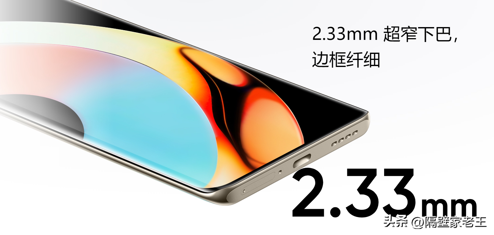 022年一千元左右最好的手机（2022这三款性价比超高的千元机）"