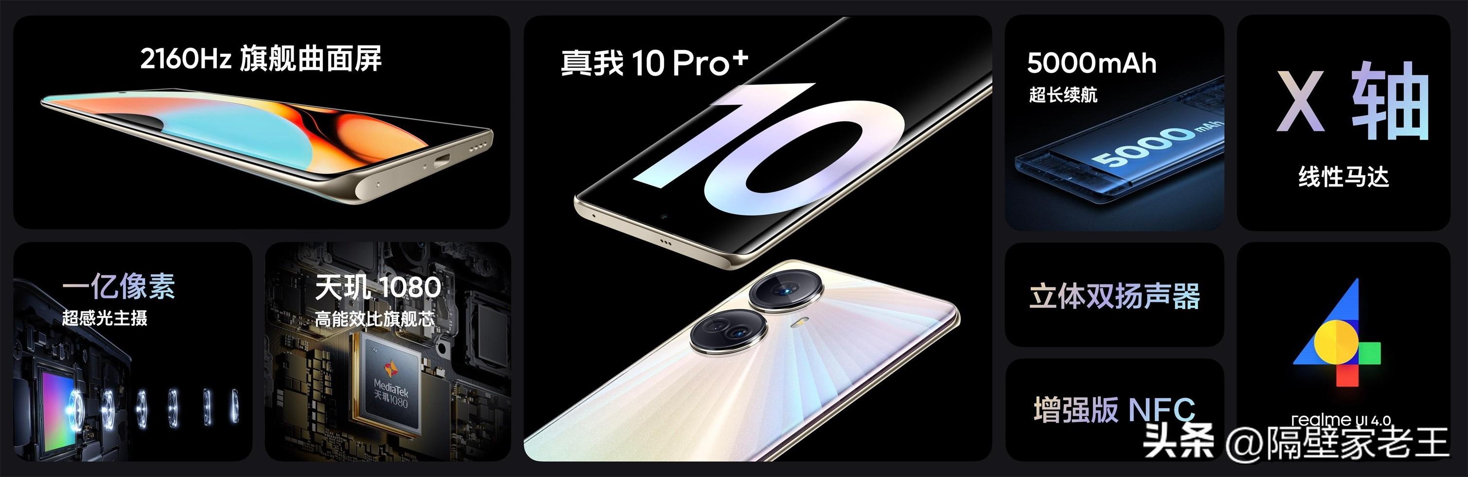 022年一千元左右最好的手机（2022这三款性价比超高的千元机）"