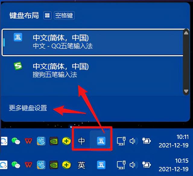 笔记本输入法不见了怎么回事（联想笔记本输入法不见了） 第1张