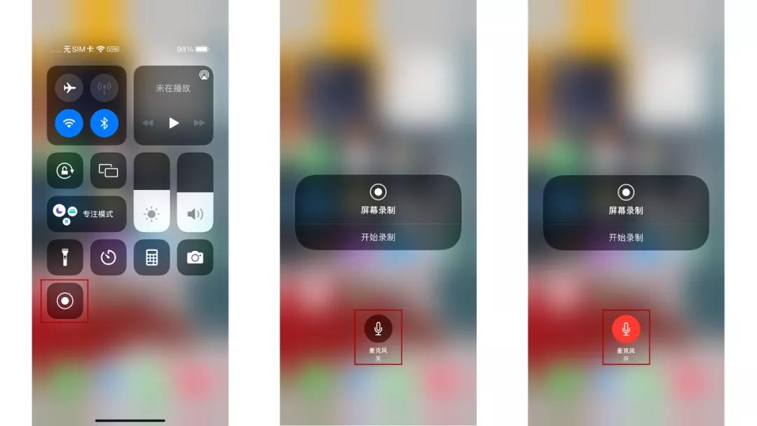 iphone怎么录屏游戏（iPhone屏幕录制技巧分享） 第9张