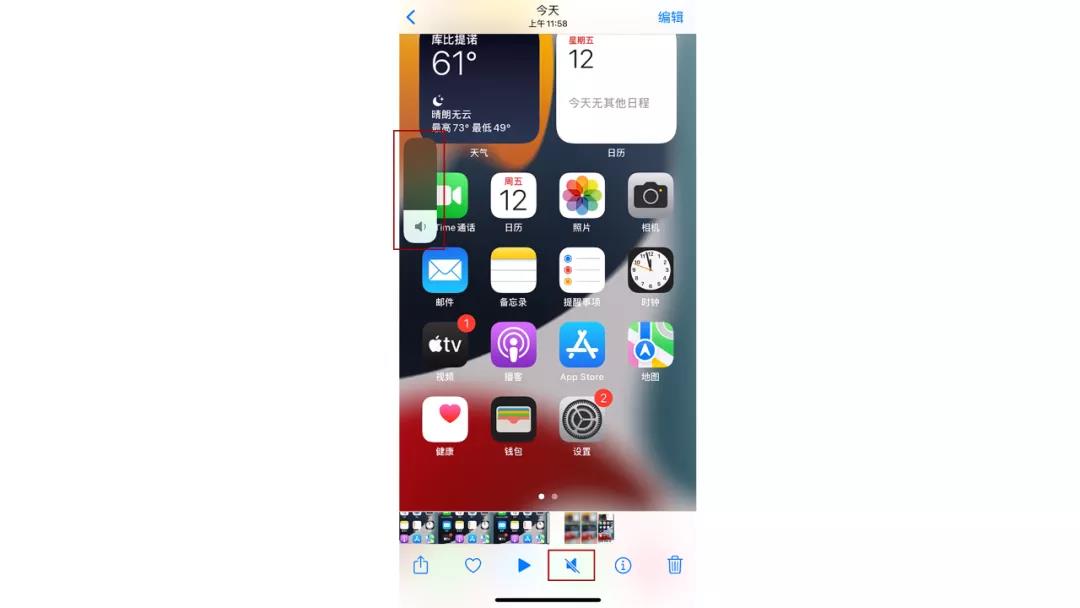 iphone怎么录屏游戏（iPhone屏幕录制技巧分享） 第11张