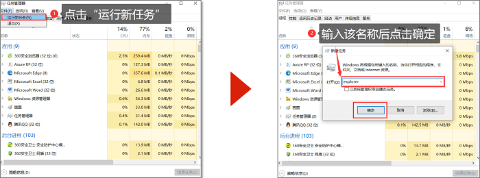 应用还在 但图标不见了怎么恢复（桌面上的图标不见了快速找回方法） 第9张