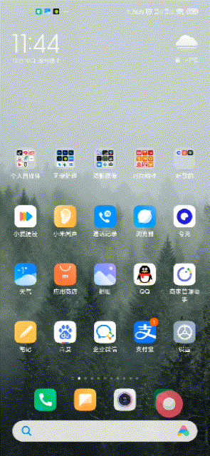 如何查看自家wifi密码多少（WIFI密码忘了微信扫一扫就能找回） 第9张
