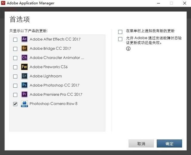 win10电脑怎么查看raw格式的照片（手机怎么打开raw格式的图片） 第3张
