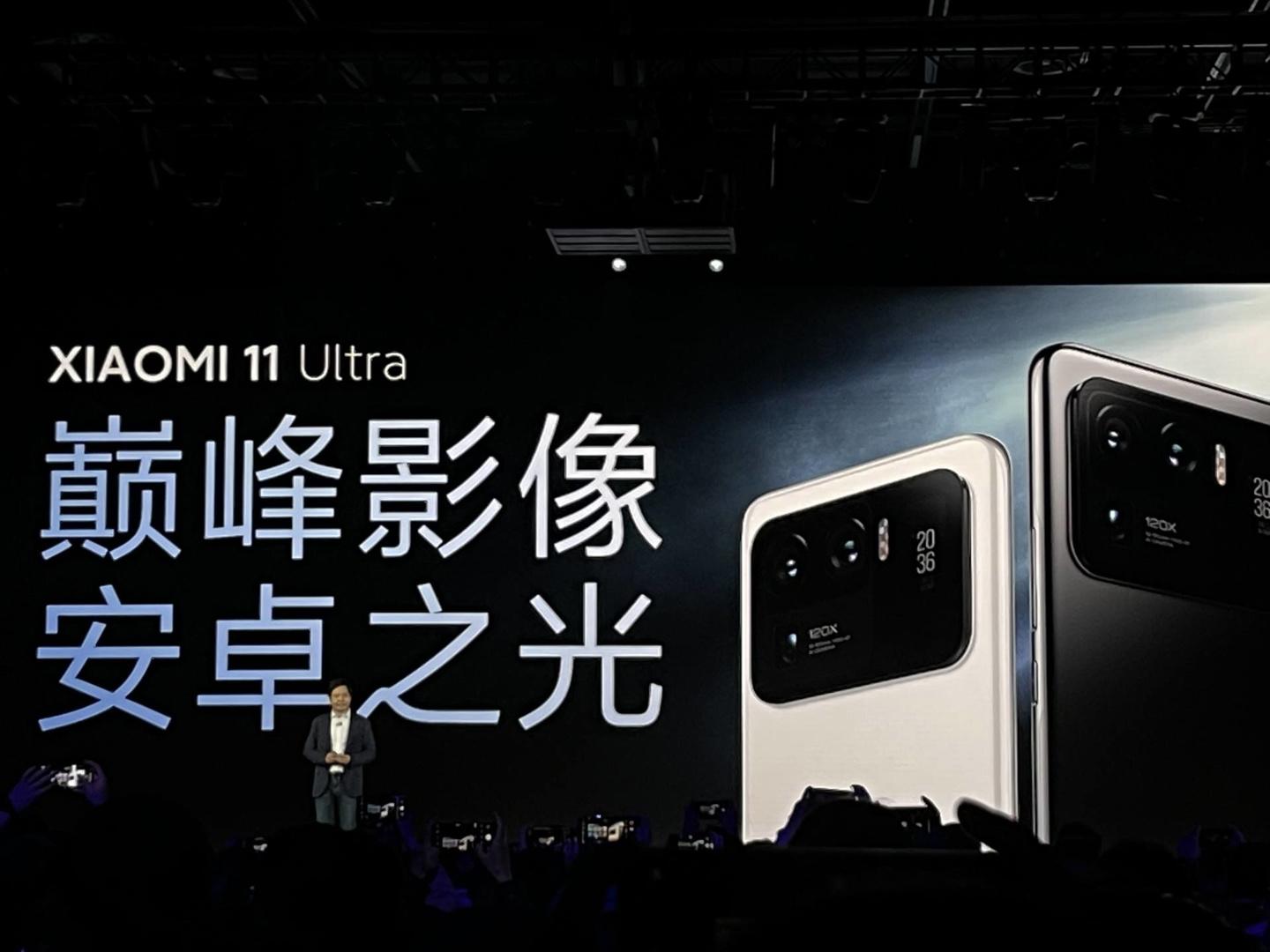 小米11ultra参数配置详细（小米 11 Ultra 深度评测） 第1张
