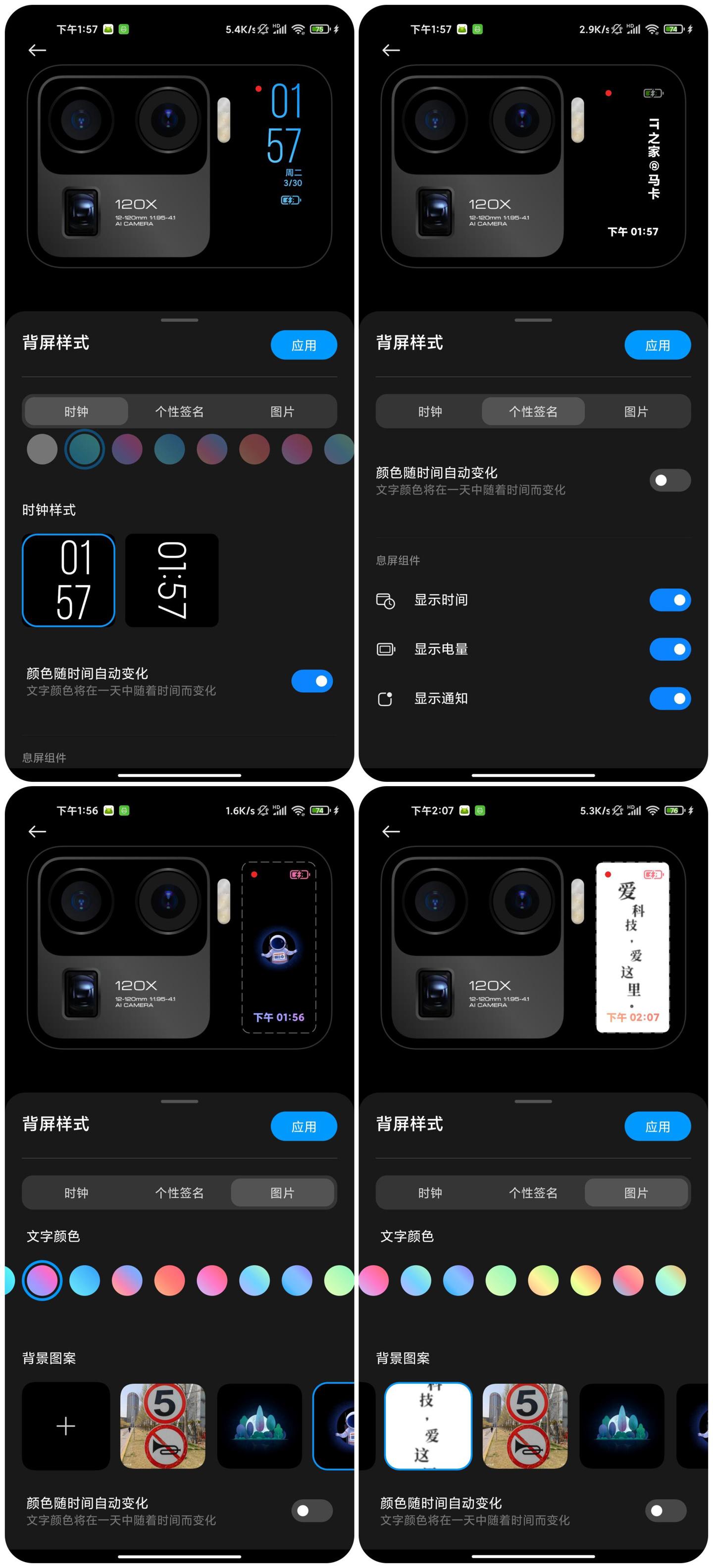 小米11ultra参数配置详细（小米 11 Ultra 深度评测） 第11张