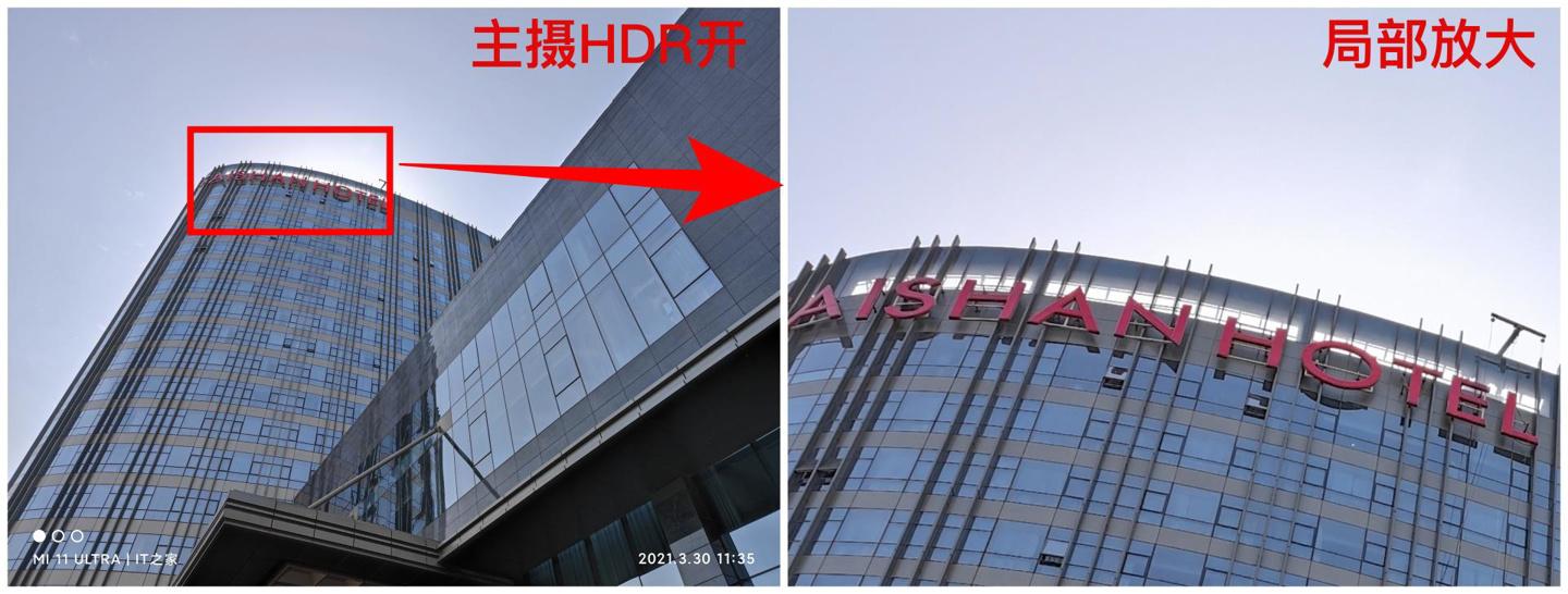 小米11ultra参数配置详细（小米 11 Ultra 深度评测） 第33张