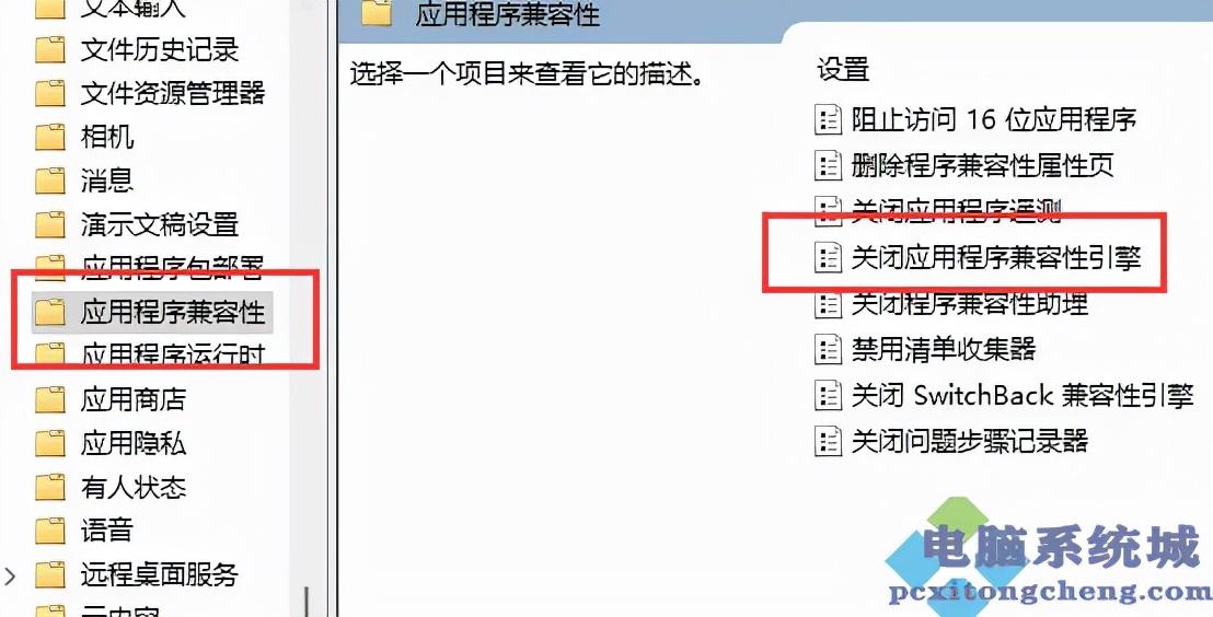cf老是闪退怎么回事win11（cf一直闪退是什么原因win10） 第5张