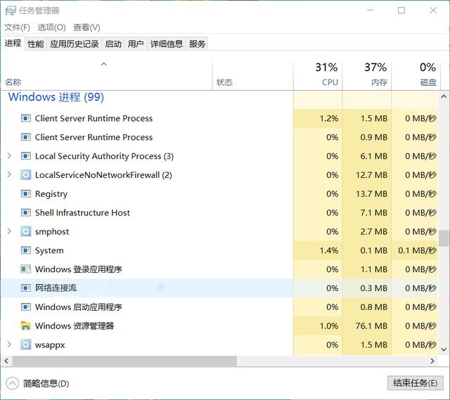 Win11系统如何跳过联网激活（电脑是不是联网就激活了） 第7张