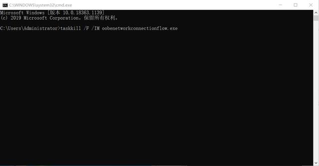 Win11系统如何跳过联网激活（电脑是不是联网就激活了） 第9张