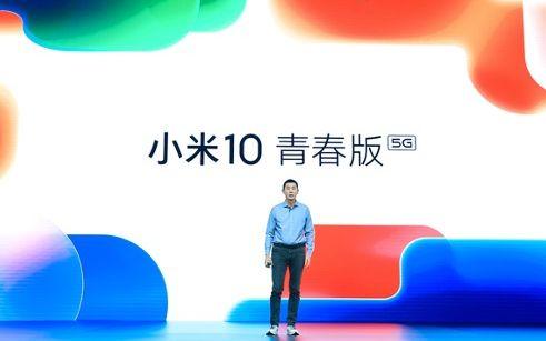 小米10青春版参数配置多少钱（小米10青春版轻薄5g详解） 第1张