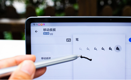 华为平板matepad11怎么样（华为MatePad 11评测） 第17张