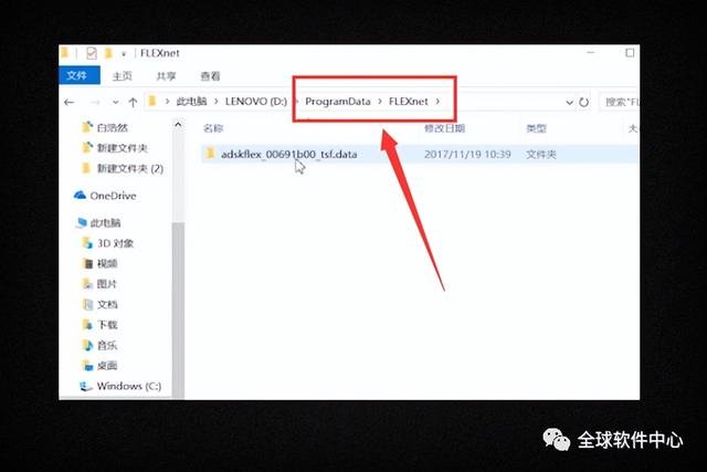 win7系统cad2010启动闪退怎么回事（cad安装后打开就闪退） 第3张