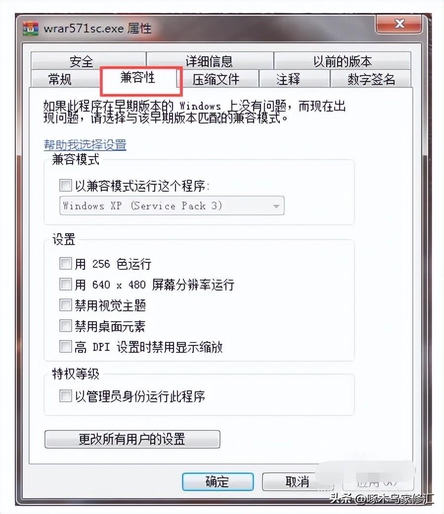 电脑蓝屏原因有哪些（电脑蓝屏的原因介绍） 第5张