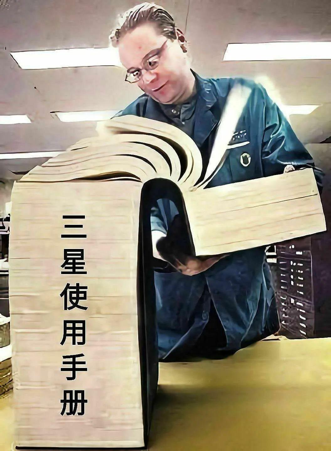 三星手机怎么截屏图片（三星手机自带的截图方法） 第3张