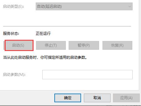Win10安全中心拒绝访问怎么回事（手机服务器拒绝访问怎么解决） 第9张