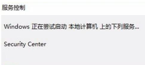 Win10安全中心拒绝访问怎么回事（手机服务器拒绝访问怎么解决） 第11张