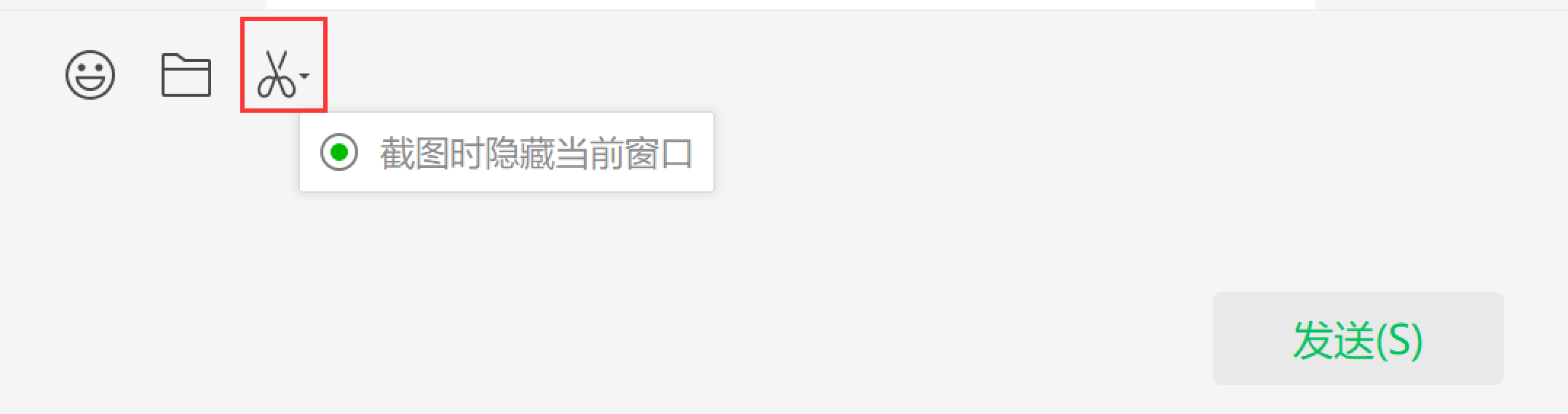 电脑如何截屏最简单方法（4种简单常用的截图方法） 第7张