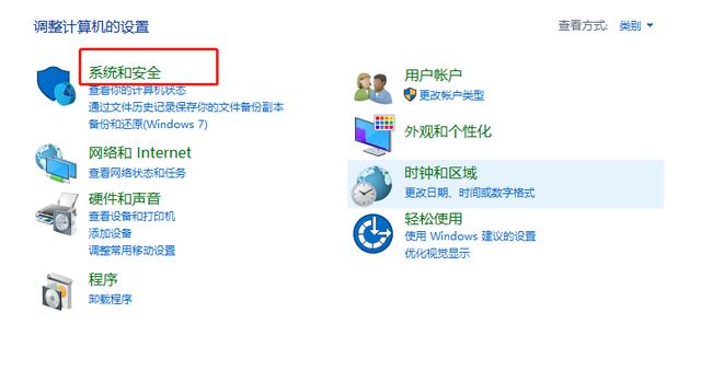 win10在哪看显卡型号（win10怎么看用的是哪个显卡） 第1张