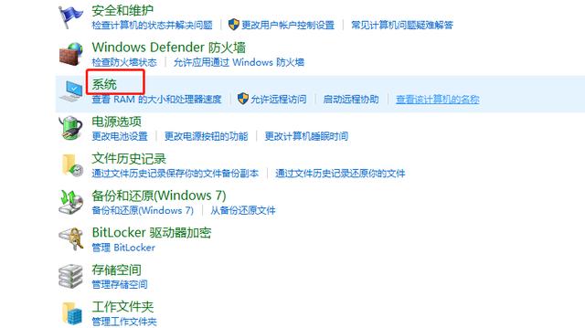 win10在哪看显卡型号（win10怎么看用的是哪个显卡） 第3张