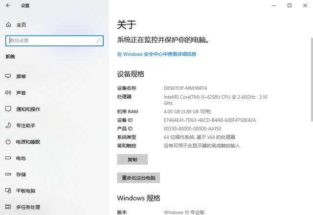 win10在哪看显卡型号（win10怎么看用的是哪个显卡） 第5张