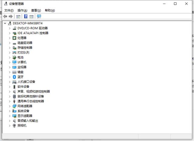 win10在哪看显卡型号（win10怎么看用的是哪个显卡） 第7张