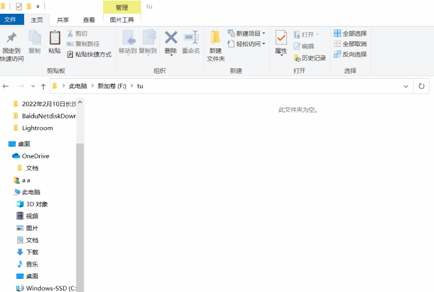 笔记本装固态硬盘教程（笔记本扩展固态硬盘） 第25张