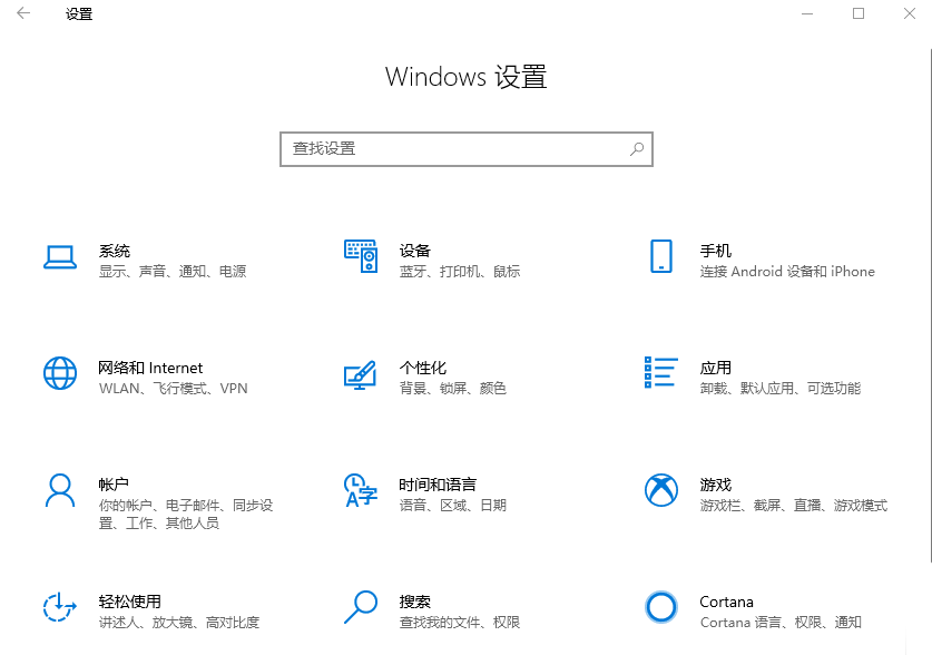 windows10怎么录屏（win10录屏的方法） 第9张