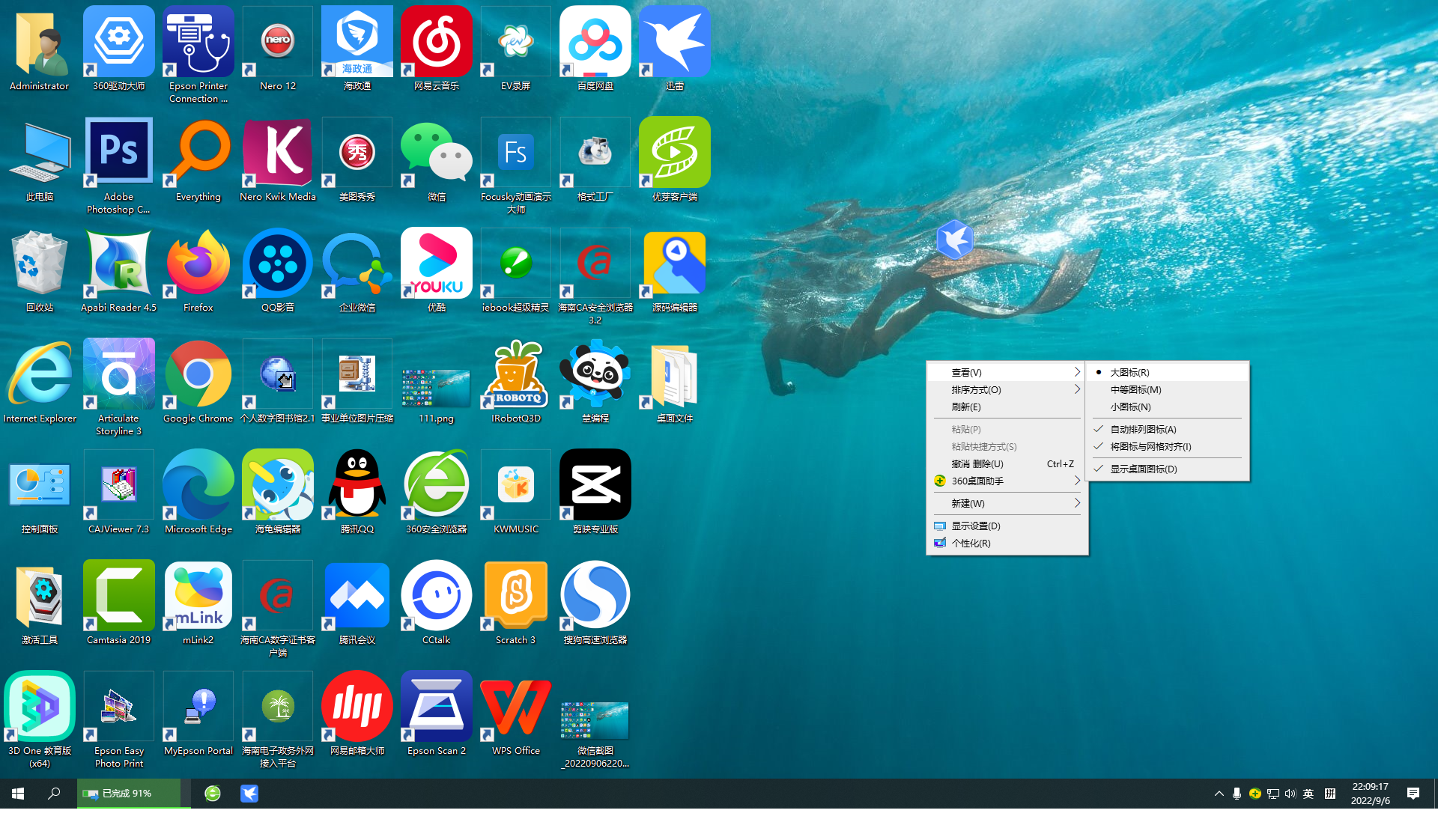 桌面图标变大了怎么调小win10（Win10桌面图标太大调整教程） 第5张