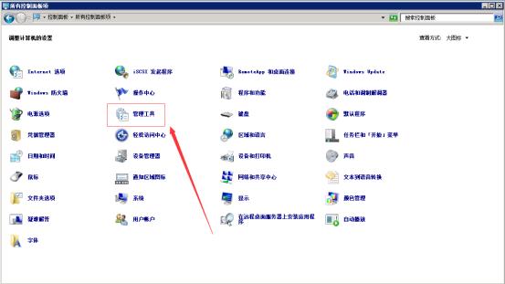 win7怎样查看电脑的错误日志文件（找不到安装日志文件） 第1张