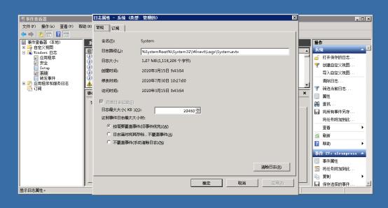 win7怎样查看电脑的错误日志文件（找不到安装日志文件） 第13张
