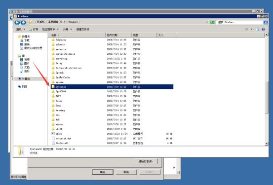 win7怎样查看电脑的错误日志文件（找不到安装日志文件） 第15张