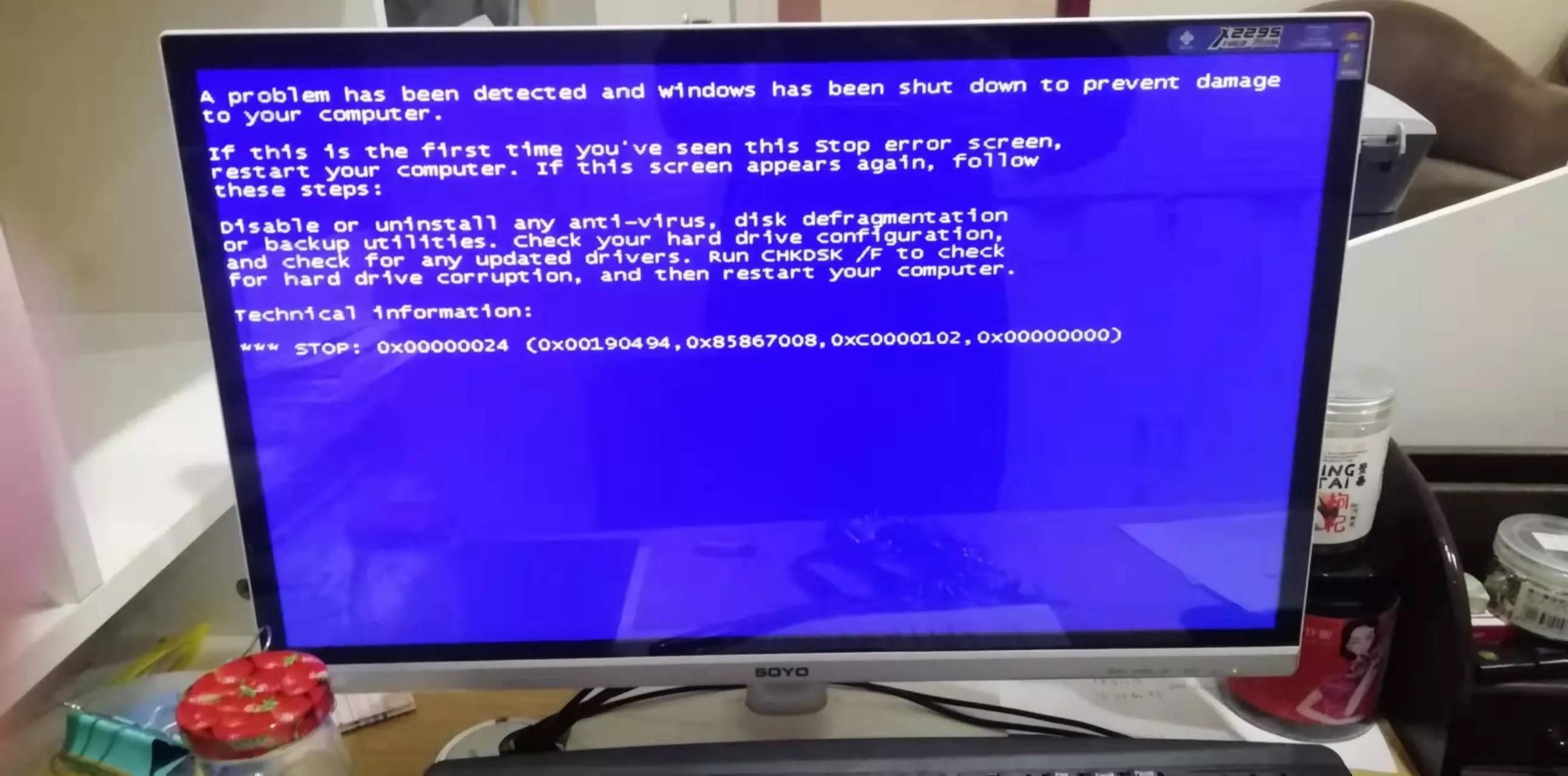 0x00000024蓝屏代码是什么意思（蓝屏代码00x00000024的解决方案） 第1张