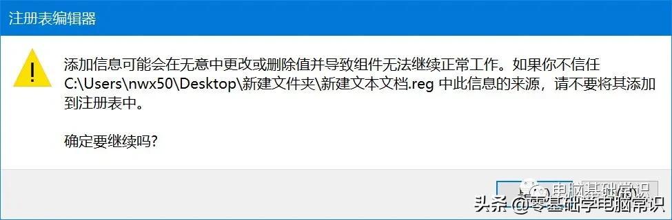 win7音量图标点了没反应怎么回事（win7音量图标无法打开） 第9张