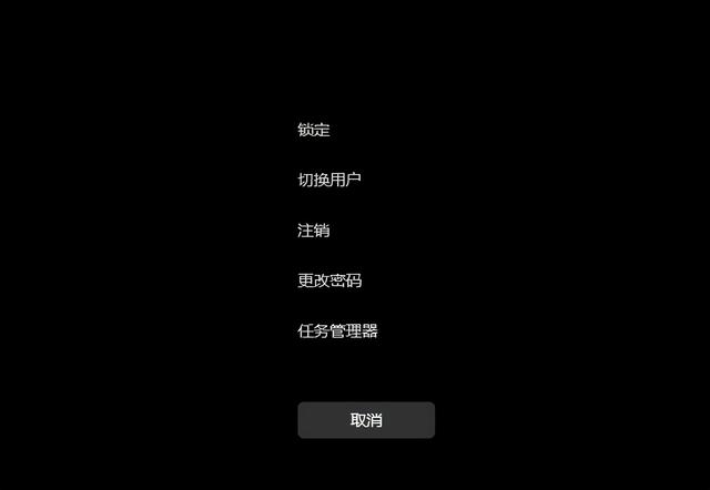 windows11如何取消开机登录密码（windows忘记登录密码） 第5张